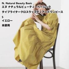 N. タイプライタークロスラップティアードワンピース S イエロー