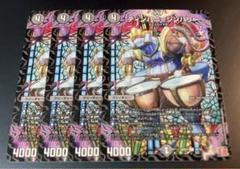 2025年最新】ティンパニシンバリーの人気アイテム - メルカリ