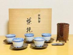未使用未使用 ①純銅製 茶托 ②景徳鎮 中国 湯呑み ホタル 茶碗 収納用籠付