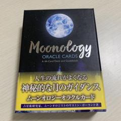 2025年最新】ムーンオロジーオラクルカードの人気アイテム