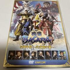 戦国BASARA5周年祭～武道館の宴～のサムネイル