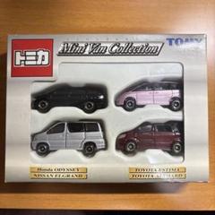 絶版トミカ ギフトセット　ミニバンコレクション　未開封