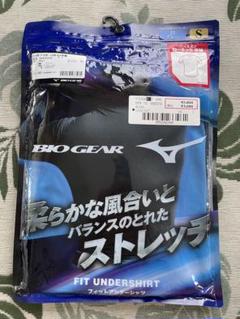ミズノ バイオギア・アンダーシャツローネック半袖 S ブルー