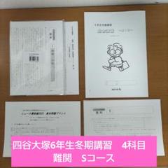 m98226961285_1.jpg?1728107820