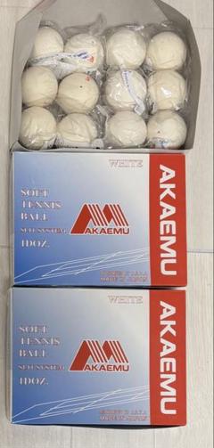 2025特集 AKAEMU ソフトテニスボール 12個入り バラ売り⭕️ - メルカリ ボール
