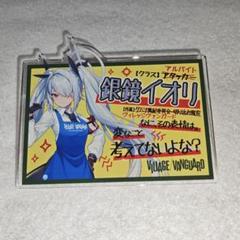 駿河屋 -<中古>空崎ヒナ(エプロンあり) 「ブルーアーカイブ