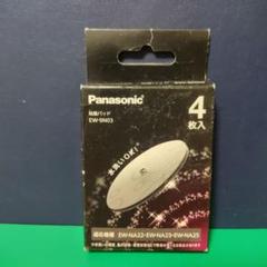 ☆ パナソニック 粘着パッド（4枚入） EW-9N03のサムネイル