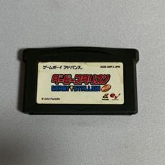 ダービースタリオン ゲームボーイアドバンス