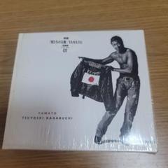 TSUYOSHI NAGABUCHI YAMATO 3枚組 I