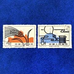 2025年最新】中国切手の人気アイテム - メルカリ