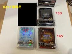 専用　遊戯王　公式　スリーブ　シールド　プロテクター　26個セット　輝石 2025年最新】遊戯王 スリーブ 輝石の人気アイテム - メルカリ