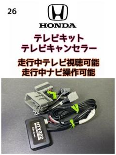データシステム TVキット TVの中古/未使用品 - メルカリ データシステム TVキット TVの中古/未使用品 - メルカリ