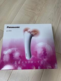 Panasonic EH-SP32-S 美品 Amazon.co.jp: パナソニック ローラー式美容器温感エステ