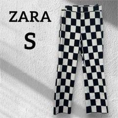 【ザラ/ZARA】美品✨️(S)モノクロ チェッカーパターン カジュアルパンツ