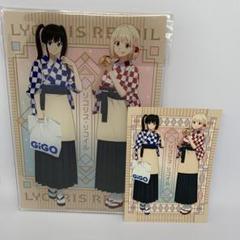 リコリス・リコイル‪ GiGO アクリルアートスタンド 特典 ブロマイド セット