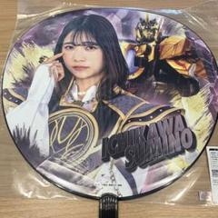 ゴジュウジャー　ジャンボうちわ　ゴジュウユニコーン　一河角乃