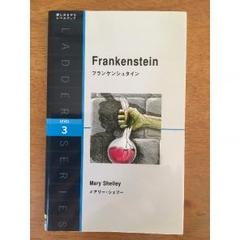 【レア・初版本】【洋書】フランケンシュタイン