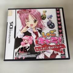 しゅごキャラ！ 3つのたまごと恋するジョーカー　DS ゲーム　Nintendo