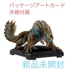 2025年最新】スタンダード ジンオウガの人気アイテム - メルカリ