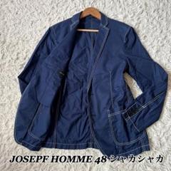 JOSEPH HOMME テーラードジャケット アンコン ステッチ ネイビー