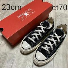ct70 23cmの中古/未使用品 - メルカリ