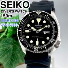 [諏訪精工舎製]SEIKO ダイバーズ腕時計 150m 7548-7000 レアのサムネイル