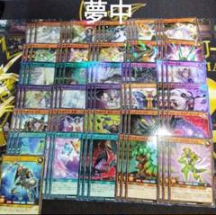 ラッシュデュエル　夢中　デッキ　調整パーツ+スリーブ付き torekajapan_ekp17-or-jp066