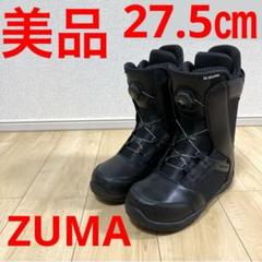 2025年最新】Zuma スノーボード ブーツ27の人気アイテム - メルカリ