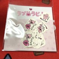 POP UP限定　ラブラビット　フレークシール　20枚入り♪にしむらゆうじ☘️