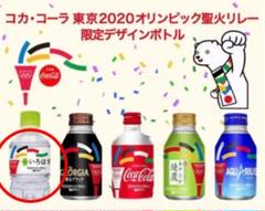 いろはす 東京2020オリンピック聖火リレー限定デザイン