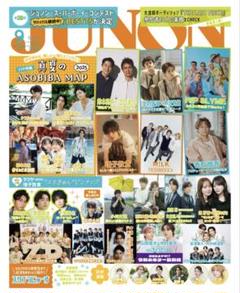 2025年最新】中沢元紀の人気アイテム - メルカリ