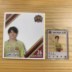 2025年最新】レノファ山口FCの人気アイテム - メルカリ