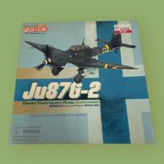 2025年最新】急降下爆撃機の人気アイテム - メルカリ