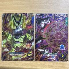 2025年最新】ドラゴンボール スーパーバトル セルの人気アイテム