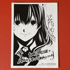 コミック特典ペーパー色々 2025年最新】漫画特典の人気アイテム - メルカリ