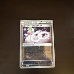 サーナイト ソウルリンク ミラー XY PSA10 サーナイトソウルリンク - メルカリ