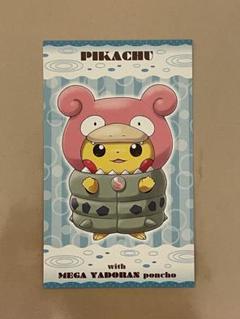 【非売品】名刺カード　ポンチョを着たピカチュウ メガヤドラン 非売品】メガヤドランのポンチョを着たピカチュウ ① - メルカリ
