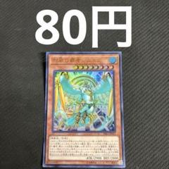 【珍品】遊戯王　韓国　烈風の覇者　デュエルセット　未開封　緑スリーブ 珍品】遊戯王 韓国 烈風の覇者 デュエルセット 未開封 緑