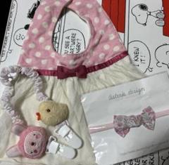 かなり美品⭐️未使用品 スタイ、ヘアバンド、クリップ、ピンクのスタイ&ブルマ