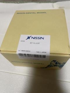 NISSIN E7-X.1137 顎模型　クラウンセッター　レジン充填器ケース NISSIN E7-X.1137 顎模型 クラウンセッター レジン充填器ケース