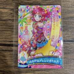 2025年最新】夢原のぞみ カードの人気アイテム - メルカリ