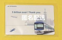 2025年最新】記念 はやかけんの人気アイテム - メルカリ