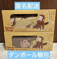 おさるのジョージ ブランケット VERY COLD BLANKET 全2種