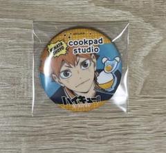 日向翔陽 缶バッジ cookpad studio 烏野祭 m98240270173_1.jpg?1715178958
