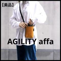 【美品】AGILITY affa スマホショルダー2way 皮革+ナイロン 黄茶