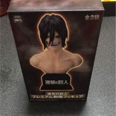 進撃の巨人　胸像2点セット 2025年最新】進撃の巨人 プレミアム胸像フィギュアの人気