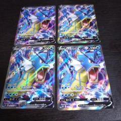 【PSA10】 ポケモンカード ギャラドスV SR 蒼空ストリーム Amazon.co.jp: ポケモンカードゲーム ソード&シールド s7R 拡張