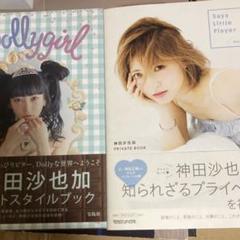 DOLL ドール　パンク ロック雑誌　58冊 まとめ売り DOLL ドール パンク ロック雑誌 58冊 まとめ売り - メルカリ