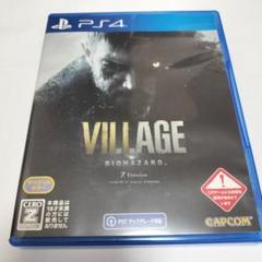 PS4 バイオハザードVILLAGE Z プレイステーション　ヴィレッジ