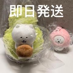 ナガノマーケット ナガノのくま 桃と踊るマスコット アボカド